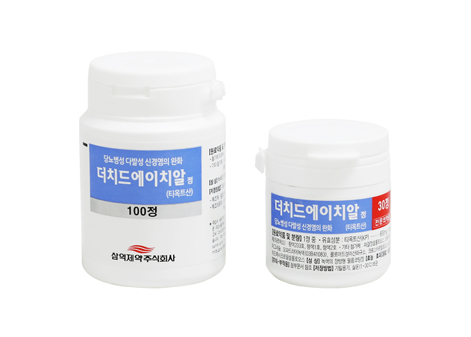 더치드에이치알정